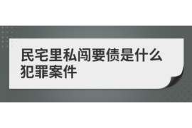 南京专业催债公司的市场需求和前景分析