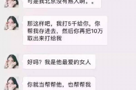 南京如何避免债务纠纷？专业追讨公司教您应对之策